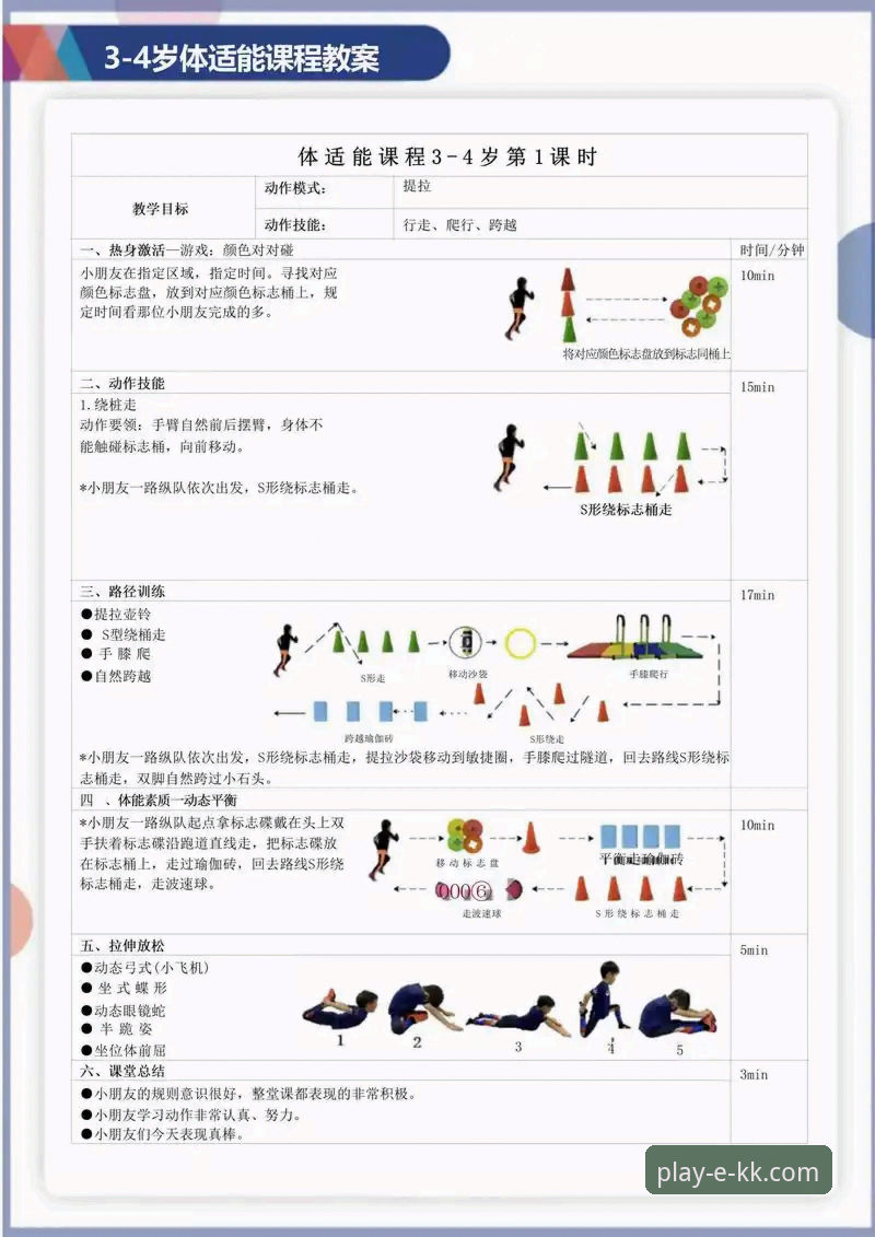 为什么说kk体育体验是体育爱好者的“一站式”解决方案？