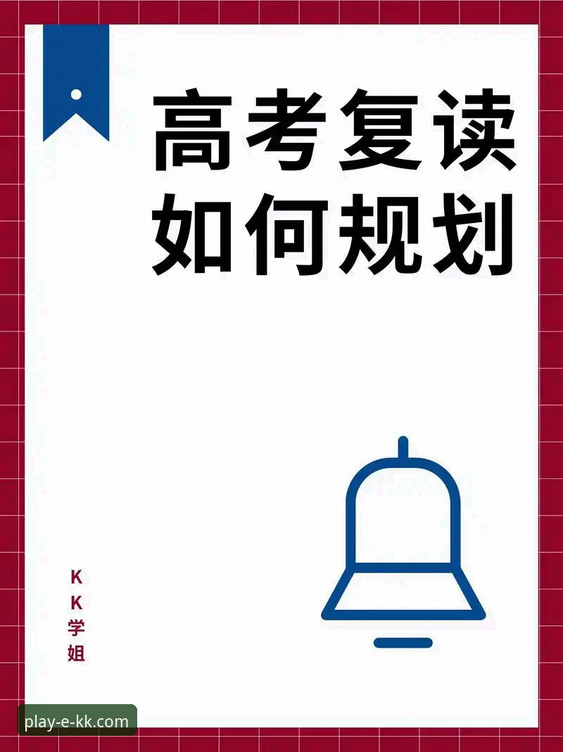 kk体育最新版本安卓版详解：功能升级与下载指南