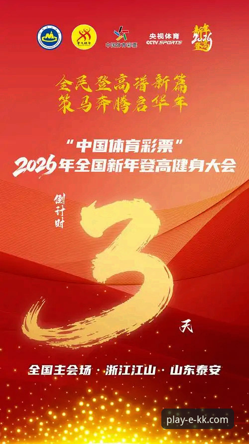 KK体育平台2026新版本升级：5个你一定要知道的功能亮点与操作指南
