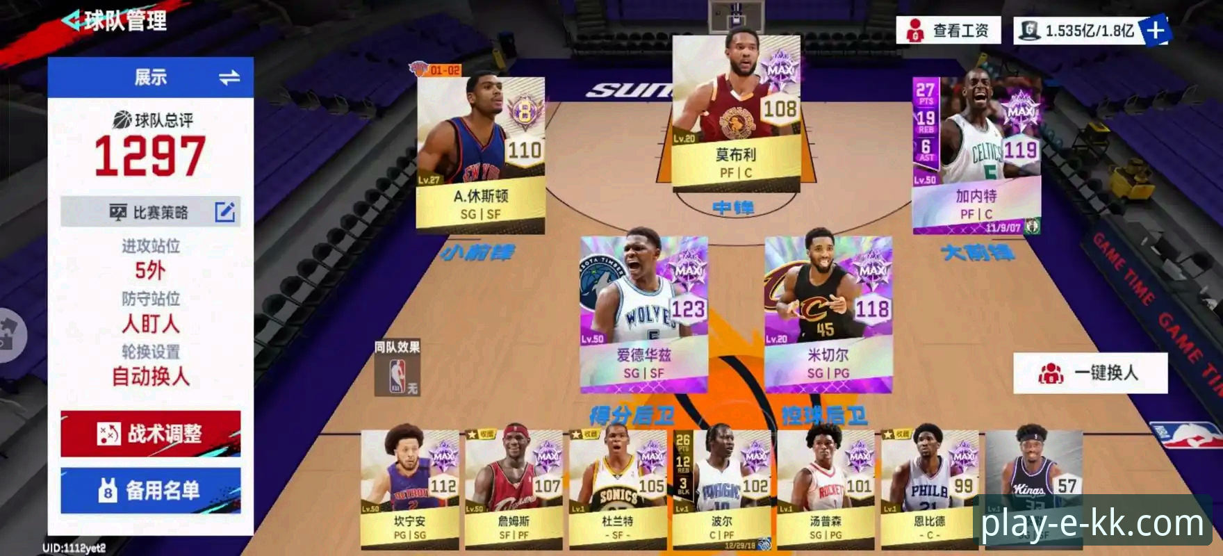 kk体育手机版使用指南 KK体育手机版使用指南:如何深度解析一场NBA对攻大战